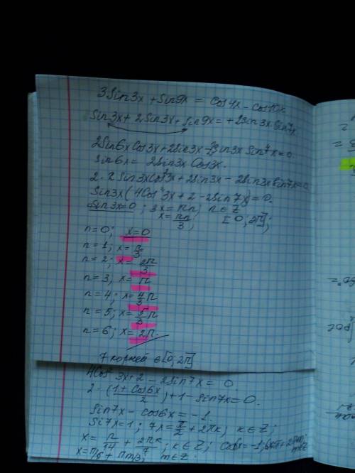 Найдите число корней уравнения 3sin3x+sin9x=cos4x-cos10x на промежутке [0;2pi]