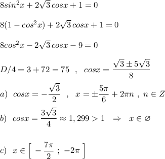 8sin^2x+2\sqrt3\, cosx+1=0\\\\8(1-cos^2x)+2\sqrt3\, cosx+1=0\\\\8cos^2x-2\sqrt3\, cosx-9=0\\\\D/4=3+72=75\ \ ,\ \ cosx=\dfrac{\sqrt3\pm 5\sqrt3}{8}\\\\a)\ \ cosx=-\dfrac{\sqrt3}{2}\ \ ,\ \ x=\pm \dfrac{5\pi }{6}+2\pi n\ ,\ n\in Z\\\\b)\ \ cosx=\dfrac{3\sqrt3}{4}\approx 1,2991\ \ \Rightarrow \ \ x\in \varnothing \\\\\\c)\ \ x\in \Big[\, -\dfrac{7\pi}{2}\ ;\ -2\pi \ \Big]