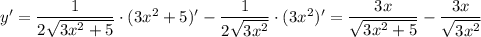 y'=\dfrac{1}{2\sqrt{3x^2+5}}\cdot(3x^2+5)'-\dfrac{1}{2\sqrt{3x^2}}\cdot (3x^2)'=\dfrac{3x}{\sqrt{3x^2+5}}-\dfrac{3x}{\sqrt{3x^2}}