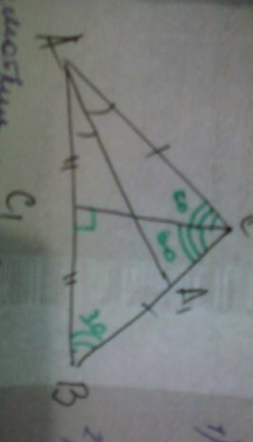 В равнобедренном треугольнике, ABC(AC=BC) проведена медиана CC1 и биссектриса AA1. Найти ACB, если A
