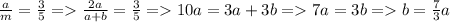 \frac{a}{m} = \frac{3}{5} = \frac{2a}{a+b} = \frac{3}{5} = 10a = 3a+3b = 7a = 3b = b = \frac{7}{3}a