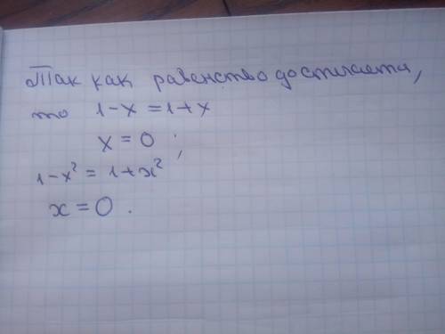 Решите уравнение, нужна теорема Коши​