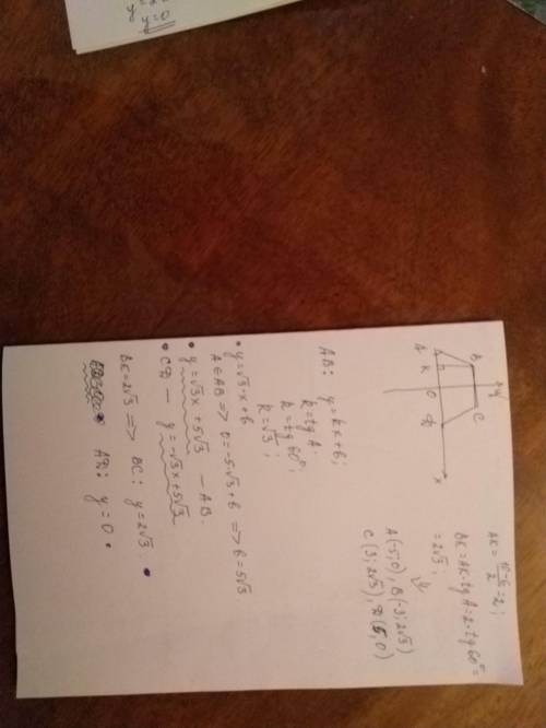 Написать уравнения сторон равнобочной трапеции, основания которой равны 10 и 6, а боковые стороны об