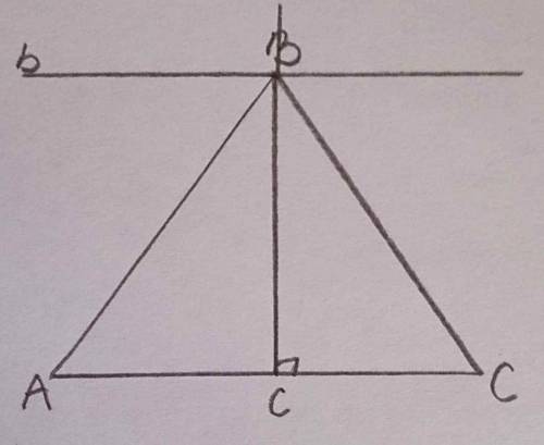 Дан треугольник АВС.проведи через точку В: а) прямую, параллельную АС; б) прямую, перпендикулярную А