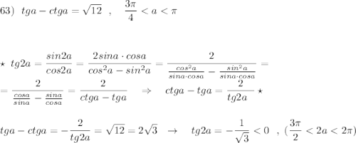 63)\ \ tga-ctga=\sqrt{12}\ \ ,\ \ \ \dfrac{3\pi}{4}