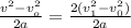 \frac{v^2-v_o ^2}{2a}=\frac{2(v_1^2-v_0^2)}{2a}