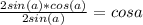 \frac{2sin(a)*cos(a)}{2sin(a)} =cos a