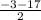 \frac{-3-17}{2}