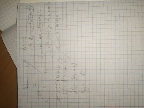 сумма противоположных углов параллелограмма 60 градусов. Из вершины тупого угла проведена высота к б