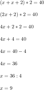 (x+x+2)*2=40\\\\(2x+2)*2=40\\\\4x+2*2=40\\\\4x+4=40\\\\4x=40-4\\\\4x=36\\\\x=36:4\\\\x=9