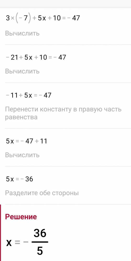 1) 3(1-8) + 5 (x+2) =1-48​