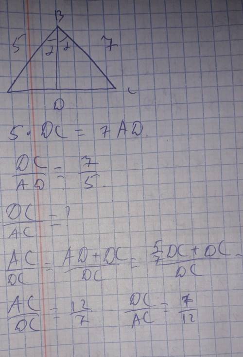 На рисунке изображен треугольник ABC и его биссектриса BD. Найдитеотношение DC:АС, если AB = 5 иBC =