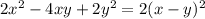 2 {x}^{2} - 4xy + 2 {y}^{2} = 2(x - y) {}^{2}