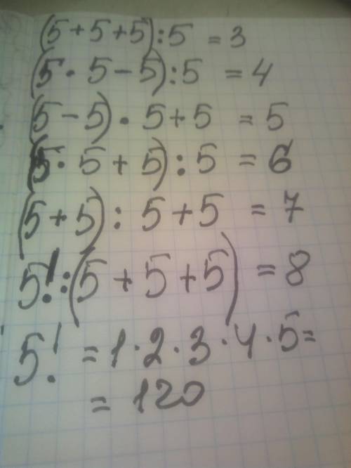 расставить знаки так чтобы получился именно этот ответ 5 5 5 5=3 5 5 5 5=4 5 5 5 5=5 5 5 5 5=6 5 5 5