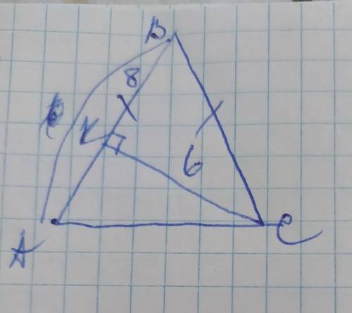 Высота СК равнобедренного треугольника ABC (AB = ВС) равна 6 см. Найдите площадь треугольника ABC, е