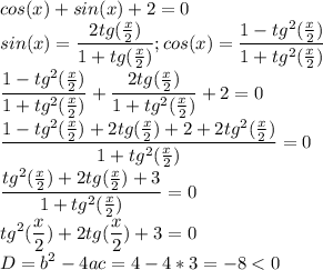\displaystyle cos(x)+sin(x)+2=0\\sin(x)=\frac{2tg(\frac{x}{2})}{1+tg(\frac{x}{2})};cos(x)=\frac{1-tg^2(\frac{x}{2})}{1+tg^2(\frac{x}{2})}\\\frac{1-tg^2(\frac{x}{2})}{1+tg^2(\frac{x}{2})}+\frac{2tg(\frac{x}{2})}{1+tg^2(\frac{x}{2})}+2=0\\\frac{1-tg^2(\frac{x}{2})+2tg(\frac{x}{2})+2+2tg^2(\frac{x}{2})}{1+tg^2(\frac{x}{2})}=0\\\frac{tg^2(\frac{x}{2})+2tg(\frac{x}{2})+3}{1+tg^2(\frac{x}{2})}=0\\tg^2(\frac{x}{2})+2tg(\frac{x}{2})+3=0\\D=b^2-4ac=4-4*3=-8