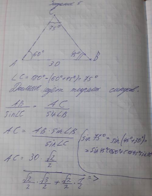 Файл прикрепил ниже