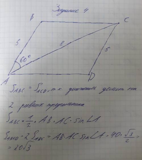 Файл прикрепил ниже