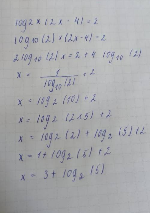 Решить уравнение: log2* (2x-4)= 2