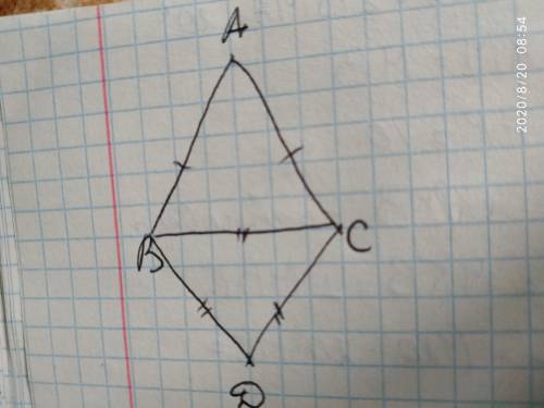08 Периметр равнобедренного треугольника ABC с основанием ВС равен 40 см, а периметр равносто-роннег