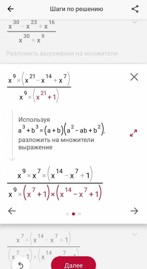 30б. Напомните, как такое решать?) p.s. Соу сори за качество фото. Лучше нету)