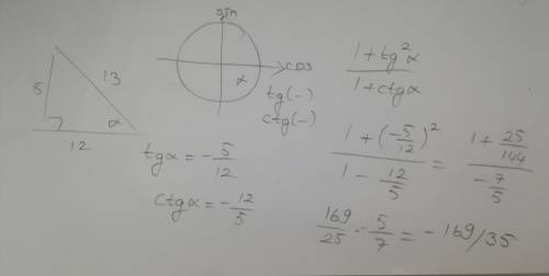 1) 1+tg^2/1+ctg a, если cos a = 12/13 2) sin a + cos a/sin a - cos a, если tg a = 5/43) cos a + ctg