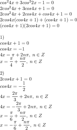 cos^24x+3cos^22x-1=0\\2cos^24x+3cos4x+1=0\\2cos^24x+2cos4x+cos4x+1=0\\2cos4x(cos4x+1)+(cos4x+1)=0\\(cos4x+1)(2cos4x+1)=0\\\\1)\\cos4x+1=0\\cos4x=-1\\4x=\pi+2n\pi,\;n\in Z\\x=\dfrac{\pi}{4}+\dfrac{n\pi}{2},\;n\in Z\\\\2)\\2cos4x+1=0\\cos4x=-\dfrac{1}{2}\\4x=\dfrac{2\pi}{3}+2n\pi,\;n\in Z\\4x=-\dfrac{2\pi}{3}+2n\pi,\;n\in Z\\x=\dfrac{\pi}{6}+\dfrac{n\pi}{2},\;n\in Z\\x=-\dfrac{\pi}{6}+\dfrac{n\pi}{2},\;n\in Z