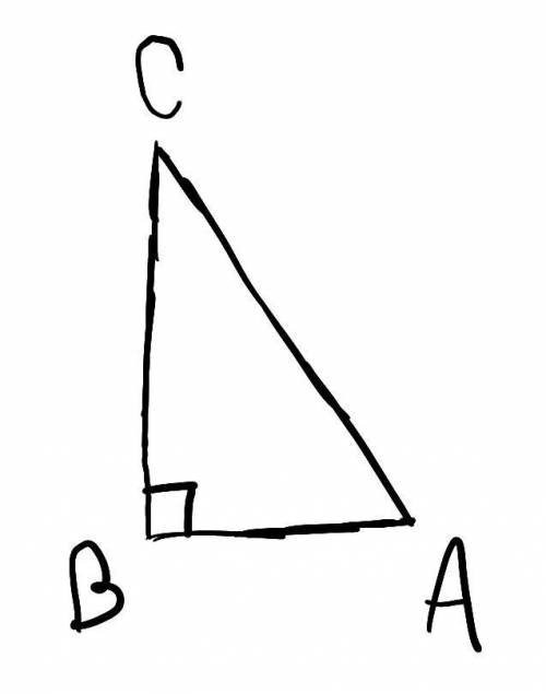 Дано: Трикутник CBA B= 90° — за умовою ------ AB, AC, BC — ?