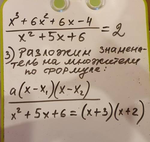 Найдите произведение корней уравнения ​