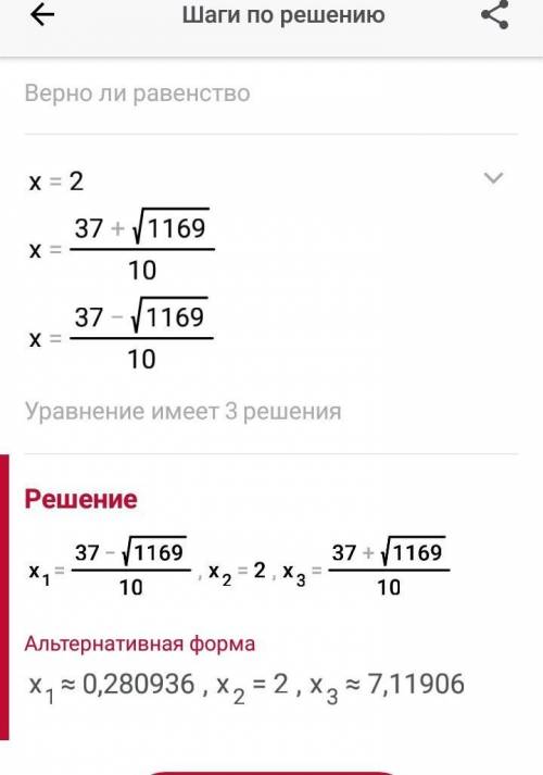 Найдите сумму корней уравнения (X2-3X-18)*(7-4X+33/X+3)=0