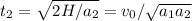 t_2 = \sqrt{2H/a_2} = v_0/\sqrt{a_1a_2}