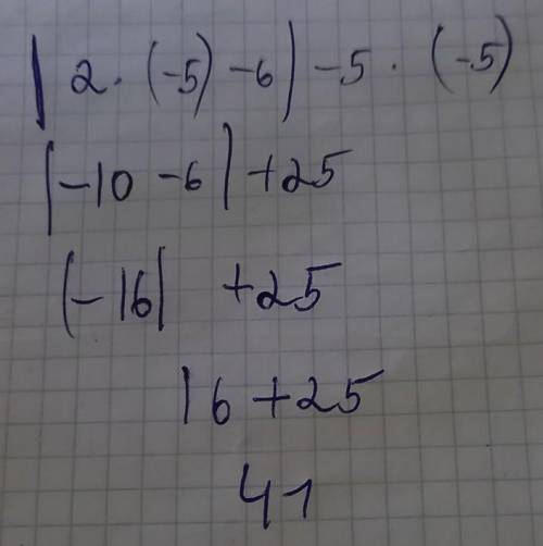|2х+6|-5x при х= -5 можно подробное решение