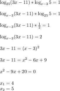 \log_{25}(3x-11)*\log_{x-3}5=1 \\ \\ \log_{x-3}(3x-11)*\log_{25}5=1 \\ \\ \log_{x-3}(3x-11)*\frac{1}{2} =1 \\ \\ \log_{x-3}(3x-11)=2 \\ \\3x-11=(x-3)^2 \\ \\ 3x-11=x^2-6x+9 \\ \\ x^2-9x+20=0 \\ \\ x_1=4 \\ x_2=5