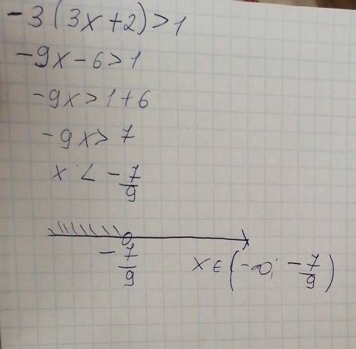 1. Решите неравенство412x-1) - 3(3x+2)>1.​