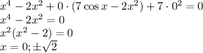 x^4-2x^2+0\cdot (7\cos{x}-2x^2)+7\cdot 0^2=0\\x^4-2x^2=0\\x^2(x^2-2)=0\\x=0;\pm\sqrt{2}
