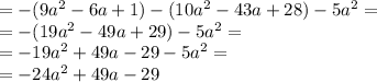 = -(9a^2-6a+1)-(10a^2 -43a + 28) -5a^2 = \\= -(19a^2-49a+29)-5a^2 = \\= -19a^2 +49a-29 - 5a^2 = \\= -24a^2 +49a-29