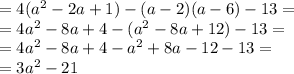 = 4(a^2 - 2a + 1) - (a-2)(a - 6) - 13 = \\= 4a^2 - 8a +4 - (a^2 - 8a + 12) - 13 = \\= 4a^2 - 8a + 4 - a^2 +8a - 12 - 13 =\\= 3a^2 - 21