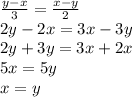 \frac{y - x}{3} = \frac{x - y}{2} \\ 2y - 2x = 3x - 3y \\ 2y + 3y = 3x + 2x \\ 5x = 5y \\ x = y