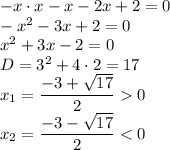 -x\cdot x-x-2x+2=0\\-x^2-3x+2=0\\x^2+3x-2=0\\D=3^2+4\cdot 2=17\\x_1=\dfrac{-3+\sqrt{17}}{2}0\\x_2=\dfrac{-3-\sqrt{17}}{2}