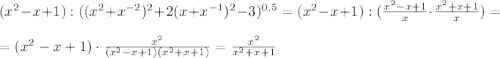 (x^2-x+1) : ((x^2+x^{-2})^2+2(x+x^{-1})^2-3)^{0,5}=(x^2-x+1):(\frac{x^2-x+1}{x}\cdot \frac{x^2+x+1}{x})=\\\\=(x^2-x+1)\cdot \frac{x^2}{(x^2-x+1)(x^2+x+1)}=\frac{x^2}{x^2+x+1}