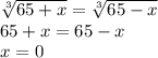 \sqrt[3]{65+x} = \sqrt[3]{65-x}\\65+x = 65-x\\x=0