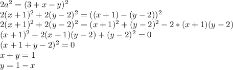 2a^2 = (3+x-y)^2\\2(x+1)^2 +2(y-2)^2 = ( (x+1) -(y-2) )^2\\2(x+1)^2 +2(y-2)^2 = (x+1)^2 +(y-2)^2 -2*(x+1)(y-2)\\(x+1)^2 +2(x+1)(y-2) +(y-2)^2 = 0\\(x+1+y-2)^2 = 0\\x+y= 1\\y=1-x