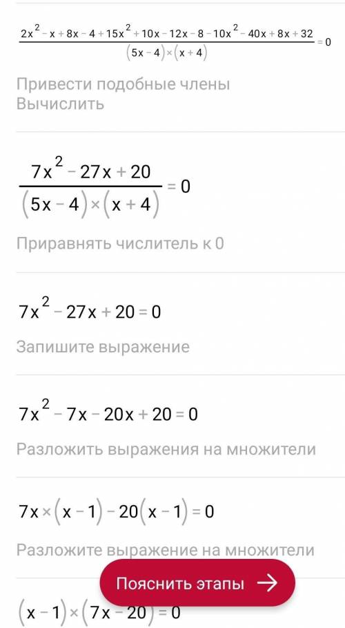 решением а не просто ответ