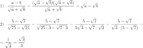 1)\ \ \dfrac{a-b}{\sqrt{a}+\sqrt{b}}=\dfrac{(\sqrt{a}-\sqrt{b})(\sqrt{a}+\sqrt{b})}{\sqrt{a}+\sqrt{b}}=\sqrt{a}-\sqrt{b}\\\\\\2)\ \ \dfrac{5-\sqrt7}{\sqrt{75}-\sqrt{21}}=\dfrac{5-\sqrt7}{\sqrt{25\cdot 3}-\sqrt{7\cdot 3}}=\dfrac{5-\sqrt7}{5\sqrt3-\sqrt7\cdot \sqrt3}=\dfrac{5-\sqrt7}{\sqrt3\cdot (5-\sqrt7)}=\\\\\\=\dfrac{1}{\sqrt3}=\dfrac{\sqrt3}{3}