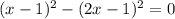 (x-1)^{2} -(2x-1)^{2} =0