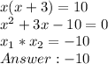 x(x+3)=10\\x^2+3x-10=0\\x_1*x_2=-10\\Answer: -10