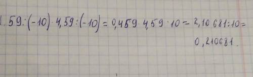 4.59:(-10)4.59:(-10)​