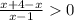 \frac{x+4-x}{x-1}0