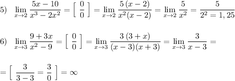 5)\ \ \lim\limits_{x \to 2}\dfrac{5x-10}{x^3-2x^2}=\Big[\ \dfrac{0}{0}\ \Big]=\lim\limits_{x \to 2}\dfrac{5\, (x-2)}{x^2(x-2)}=\lim\limits _{x \to 2}\dfrac{5}{x^2}=\dfrac{5}{2^2=1,25}\\\\\\6)\ \ \lim\limits _{x \to 3}\dfrac{9+3x}{x^2-9}=\Big[\ \dfrac{0}{0}\ \Big]=\lim\limits _{x \to 3}\dfrac{3\, (3+x)}{(x-3)(x+3)}=\lim\limits _{x \to 3}\dfrac{3}{x-3}=\\\\\\=\Big[\ \dfrac{3}{3-3}=\dfrac{3}{0}\ \Big]=\infty