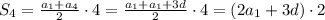 S_{4}=\frac{a_{1}+a_{4}}{2}\cdot 4=\frac{a_{1}+a_{1}+3d}{2}\cdot 4=(2a_{1}+3d)\cdot 2